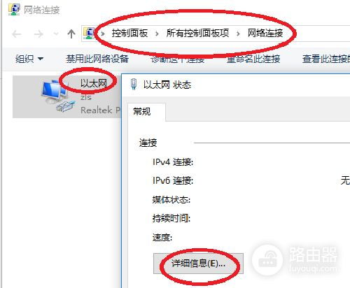 如何激活路由器设置(路由器连接后怎么激活)
