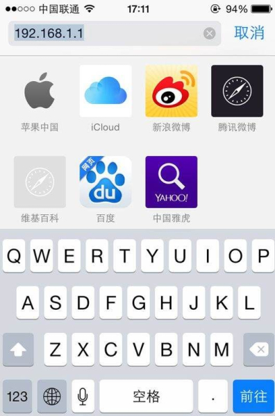 如何激活路由器设置(路由器连接后怎么激活)