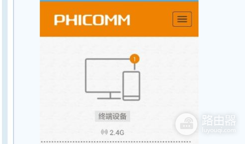 k2路由器怎么设置地址(斐迅k2路由器怎么设置)