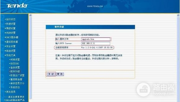 如何访问无线路由器上的移动硬盘(电脑怎么访问小米路由器HD内置硬盘)