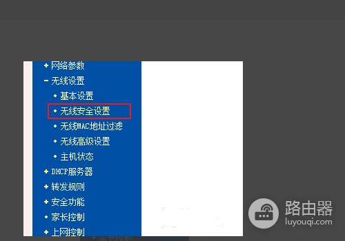 如何实现两个路由器无缝切换(两台路由器怎么设置无缝切换)