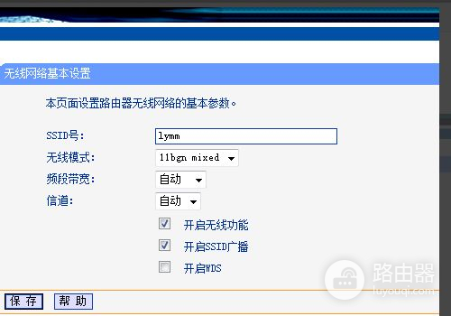 如何实现两个路由器无缝切换(两台路由器怎么设置无缝切换)