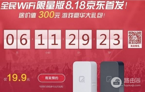 宾馆怎么用便携式无线路由器(在酒店如何用自己的无线路由器上网)