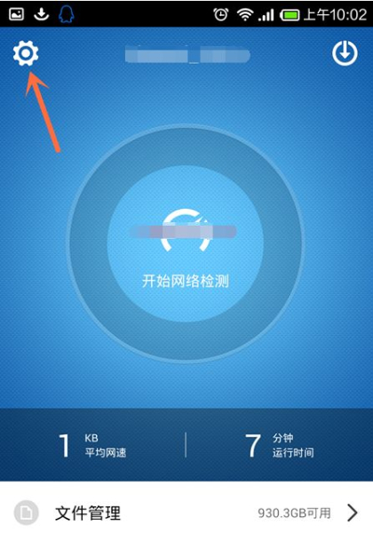 怎么打开小米路由器mini管理页面(小米路由器网页版怎么进去)