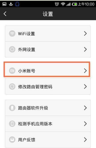 怎么打开小米路由器mini管理页面(小米路由器网页版怎么进去)