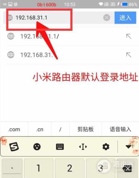 怎么打开小米路由器mini管理页面(小米路由器网页版怎么进去)