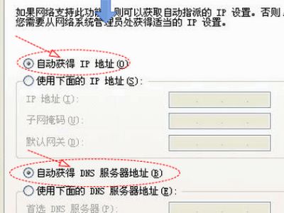 贝尔金无线路由器怎么设置(路由器的信通道怎么设置)