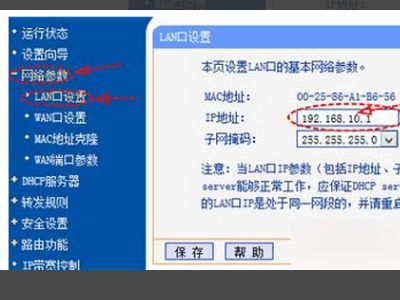 贝尔金无线路由器怎么设置(路由器的信通道怎么设置)