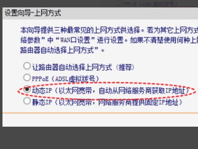 贝尔金无线路由器怎么设置(路由器的信通道怎么设置)