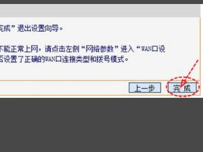 贝尔金无线路由器怎么设置(路由器的信通道怎么设置)