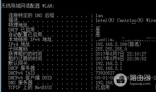 路由器接无线路由器怎么设置同一网段(关于AP连接有线路由器怎么设置)