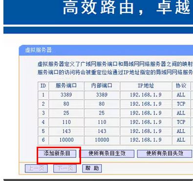 如何设置路由器的端口映射(如何设置路由器的NAT端口映射)