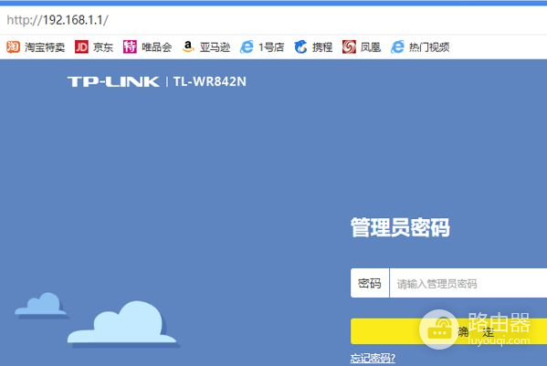 一条宽带如何连接两台无线路由器(如何一个宽带装两个无线路由器)