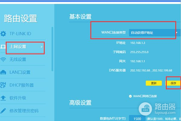 一条宽带如何连接两台无线路由器(如何一个宽带装两个无线路由器)