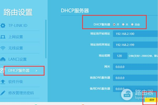 一条宽带如何连接两台无线路由器(如何一个宽带装两个无线路由器)