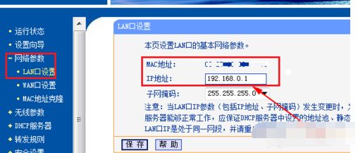 安装了两个路由器怎样进入第二个路由器(两个路由器怎么进入第二个路由器设置界面)