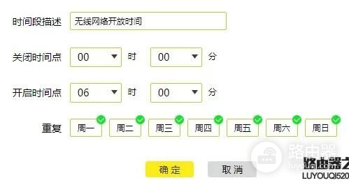 路由器开关在哪(tplink无线路由器怎么设置开关)