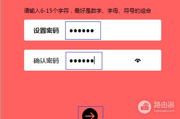 两个水星路由器如何有线桥接(水星路由器有线桥接磊科路由器怎么设置图解)