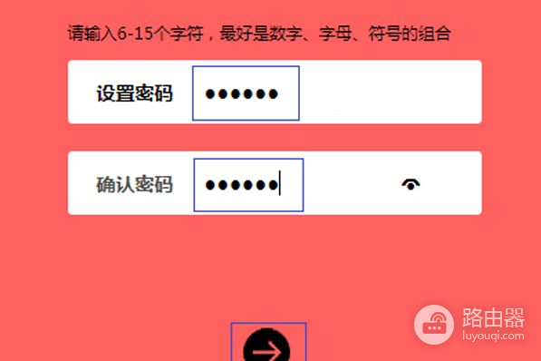 两个水星路由器如何有线桥接(水星路由器有线桥接磊科路由器怎么设置图解)