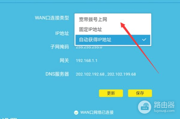 没有电脑怎么设置路由器(没有电脑的情况下路由器连接路由器怎么设置)