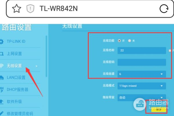 没有电脑怎么设置路由器(没有电脑的情况下路由器连接路由器怎么设置)