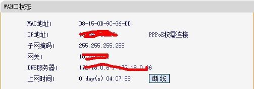 路由器怎么显示才算正常(怎么看自己的路由器是否正常工作)