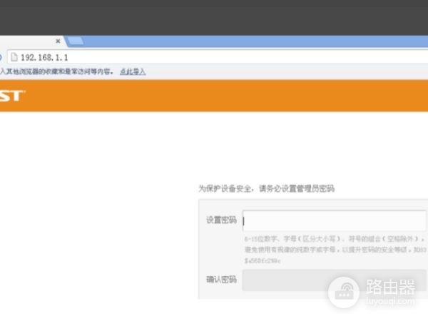 分机怎样装无线路由器(无线路由器如何设置分机上网)