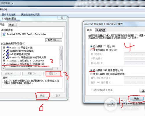 两个路由器怎么设置到一个局域网(如何通过无线路由器组建局域网)