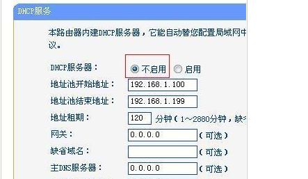 无线路由器桥接如何设置密码(无线路由器如何设置密码)