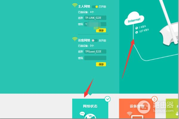 一根网线两台电脑两个路由器怎么连接(一根网线如何连接两个无线路由器)