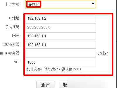 水星无线路由器如何连接光纤猫(水星无线路由器无线桥接怎么设置)