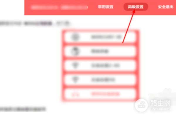 水星无线路由器如何连接光纤猫(水星无线路由器无线桥接怎么设置)