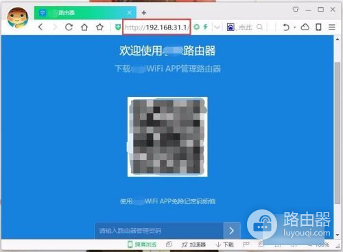 怎样登录到WiFi路由器设置页面(怎么登录路由器设置页面)