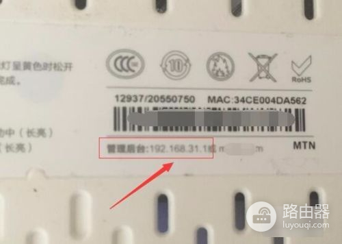 怎样登录到WiFi路由器设置页面(怎么登录路由器设置页面)