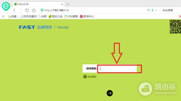 怎么连接加密码的无线路由器(怎么加密wifi路由器)