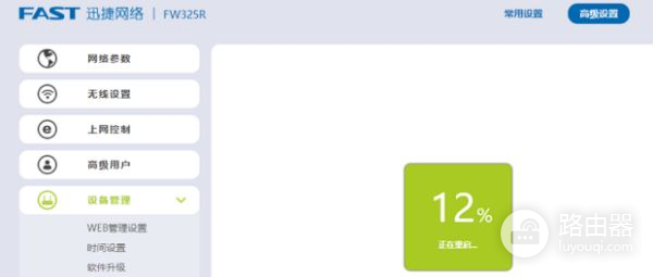 怎么连接加密码的无线路由器(怎么加密wifi路由器)