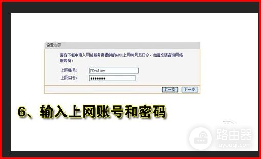 路由器接出来的分线再接路由器该怎么设置(怎么控制路由器分线连接的路由器)