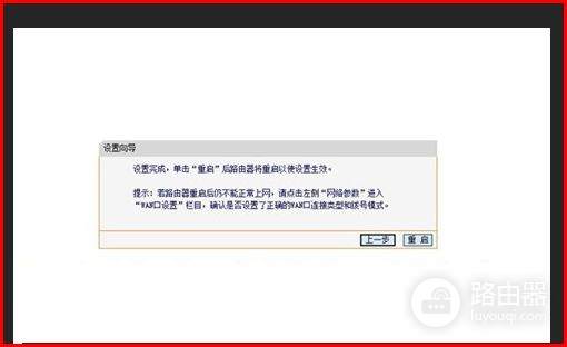 路由器接出来的分线再接路由器该怎么设置(怎么控制路由器分线连接的路由器)