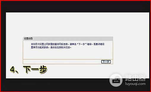 路由器接出来的分线再接路由器该怎么设置(怎么控制路由器分线连接的路由器)