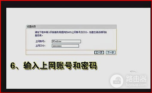 路由器接出来的分线再接路由器该怎么设置(怎么控制路由器分线连接的路由器)