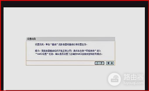 路由器接出来的分线再接路由器该怎么设置(怎么控制路由器分线连接的路由器)