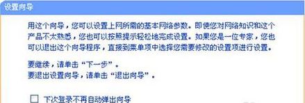 LINK路由器怎样设置PPPOE上网(普联路由器设置的详细步骤是什么)