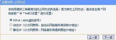 LINK路由器怎样设置PPPOE上网(普联路由器设置的详细步骤是什么)