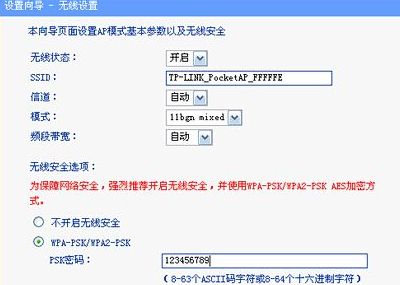 LINK路由器怎样设置PPPOE上网(普联路由器设置的详细步骤是什么)