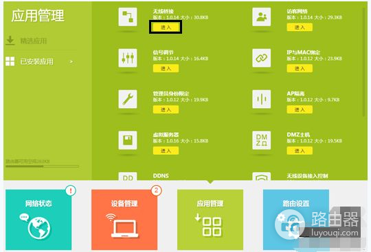 两个不同牌子的路由器怎么桥接(两个不同牌子的无线路由器怎么桥接)