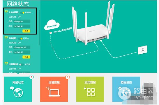 两个不同牌子的路由器怎么桥接(两个不同牌子的无线路由器怎么桥接)
