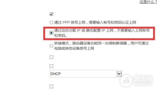 路由器连接交换机如何设置局域网(交换机路由器怎么做局域网)