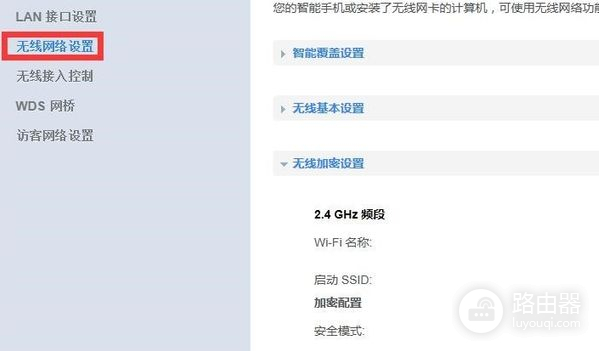 路由器连接交换机如何设置局域网(交换机路由器怎么做局域网)