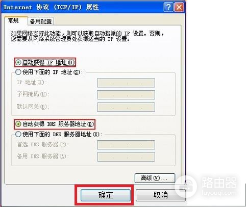 怎样用路由器接收WIFI信号再发出来(如何用路由器桥接手机热点)