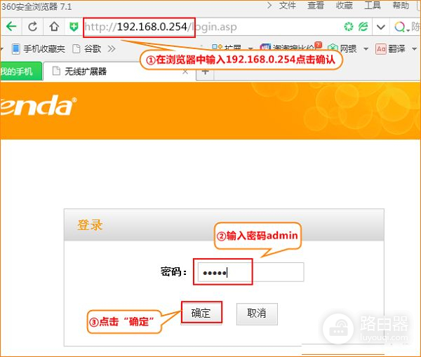 怎样用路由器接收WIFI信号再发出来(如何用路由器桥接手机热点)